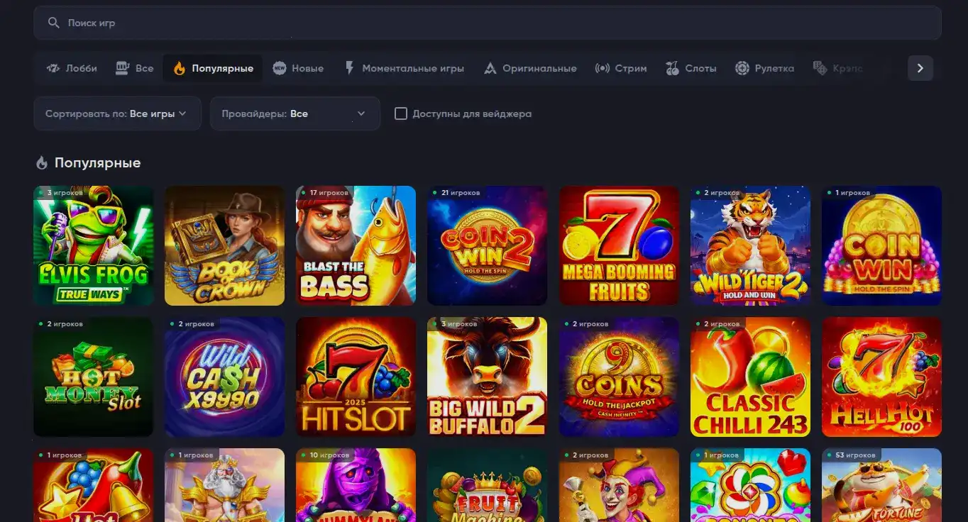 Джекпот и выигрышные комбинации в слотах